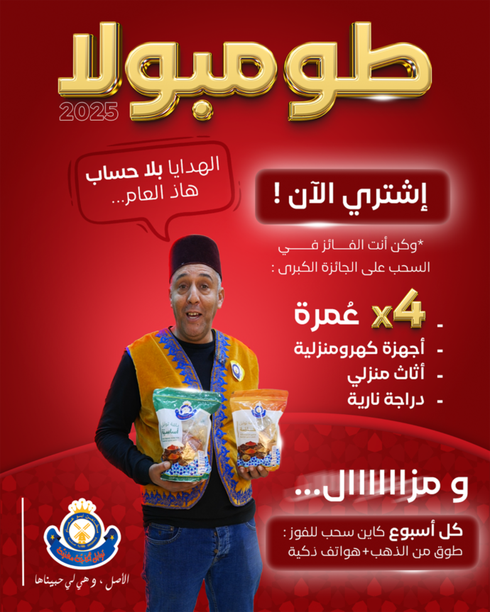 اختر الباقة المناسبة لك